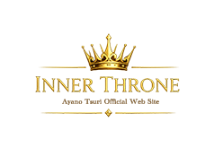 Inner Throne（インナー スローン）