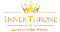 Inner Throne（インナー スローン）